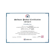 Certification Consortium_SW Certificate