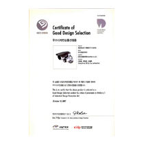 Selected as a Good Design product in the second half of 2007 [2007.10.15]